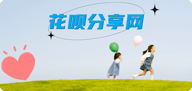 潮州秒套信用卡 - 信用卡套现平台-京东白条套现商家